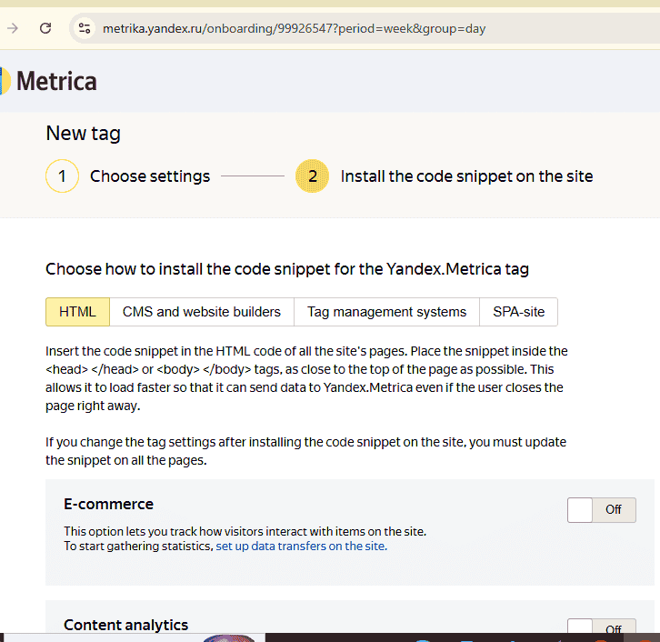 yandex metrica tutorial