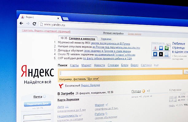 Yandex